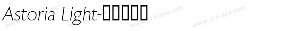 Astoria Light字体转换